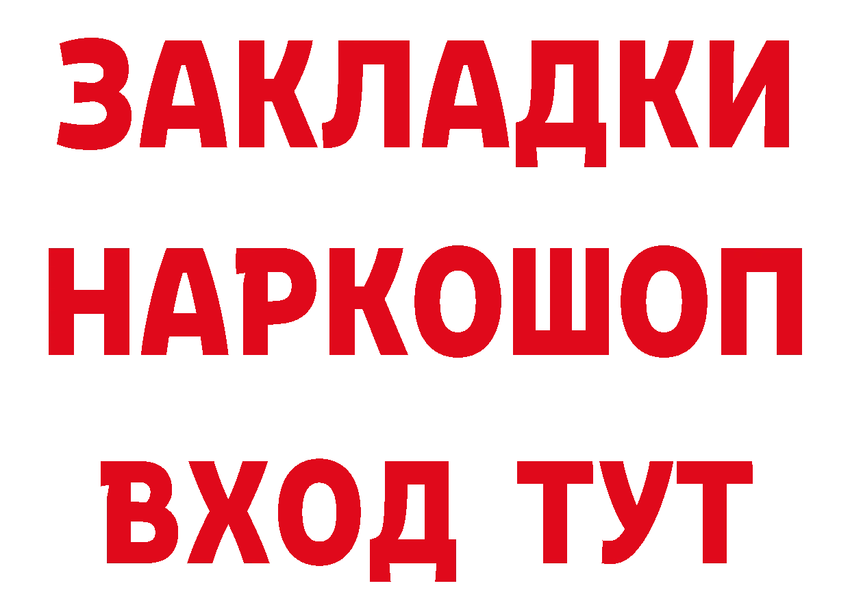 Канабис ГИДРОПОН рабочий сайт это hydra Буинск