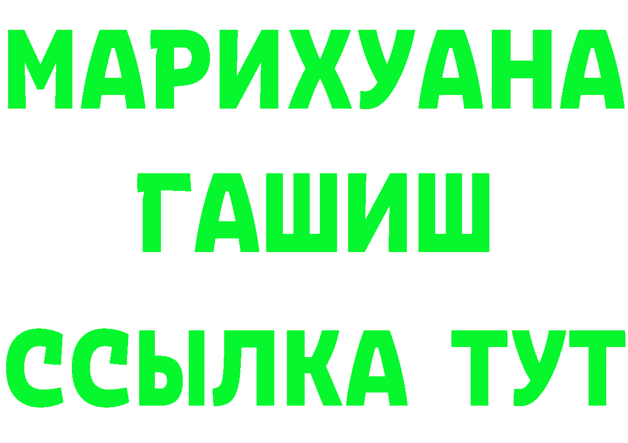 Метадон мёд как войти это mega Буинск